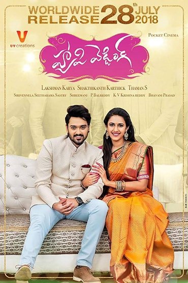 Poster image for Happy Wedding