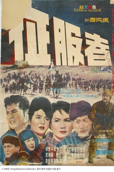 Poster image for Conqueror