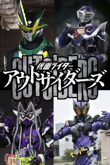 Poster image for Kamen Rider Outsiders
