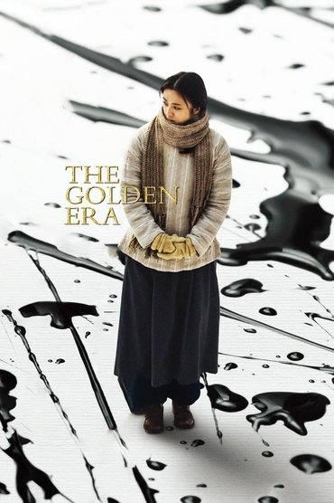 Poster image for The Golden Era