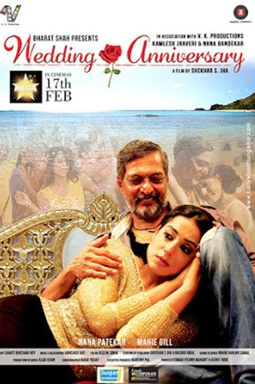 Poster image for Wedding Anniversary