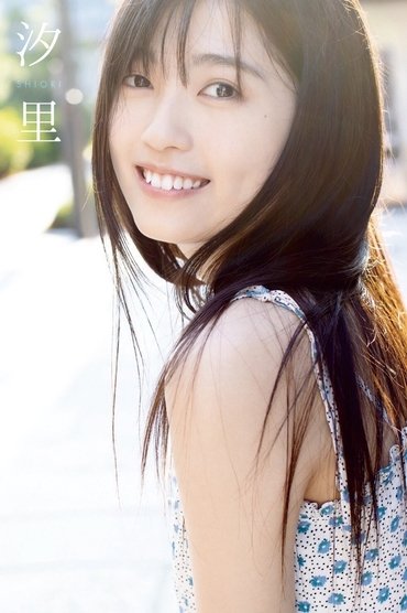 Poster image for Nishida Shiori - Shiori