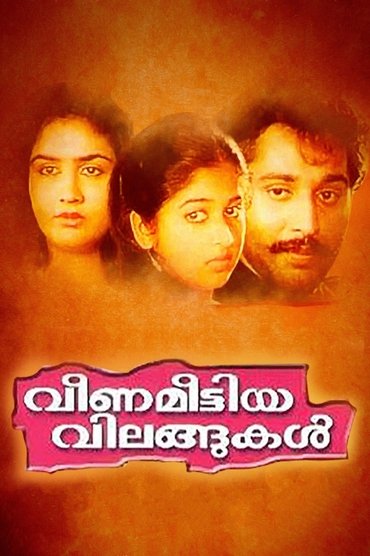 Poster image for Veena Meettiya Vilangukal