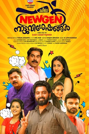 Poster image for Chila NewGen Nattuvisheshangal