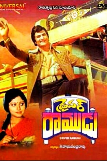 Poster image for Driver Ramudu