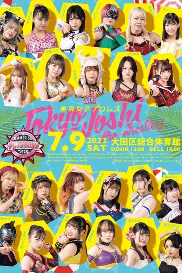 Poster image for TJPW SUMMER SUN PRINCESS '22