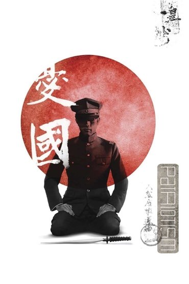 Poster image forPatriotism