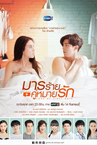 Poster image for undefined
