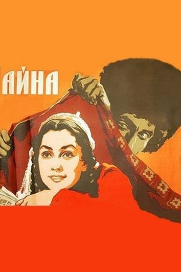 Poster image for Mirror