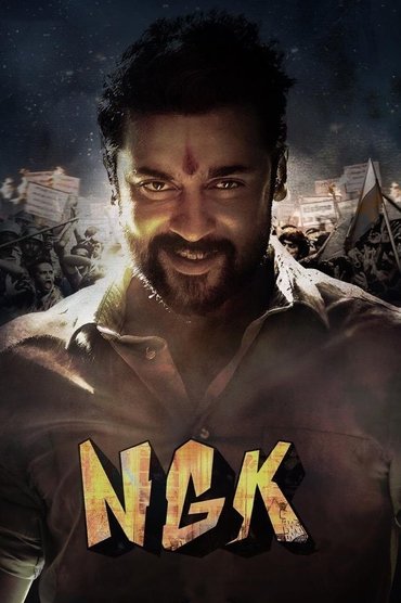 Poster image for NGK
