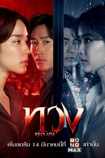 Poster image for undefined