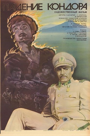Poster image for Padeniye Kondora