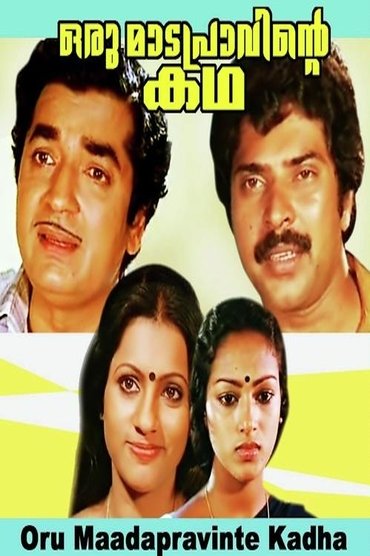 Poster image for Oru Madapravinte Katha