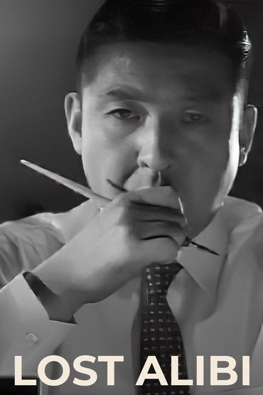 Poster image for The Lost Alibi