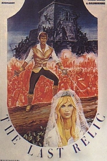 Poster image for The Last Relic