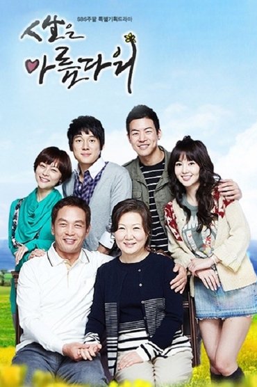 Poster image for Life Is Beautiful