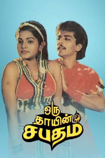 Poster image for Oru Thayin Sabhatham