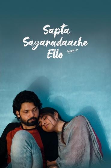 Poster image forSapta Sagaradaache Ello – Side A