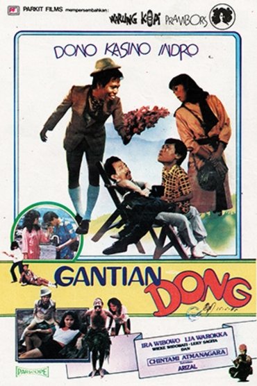 Gantian Dong