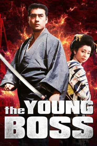 Poster image for Birth of a Fighter