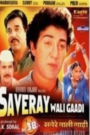 Poster image for Saveray Wali Gaadi