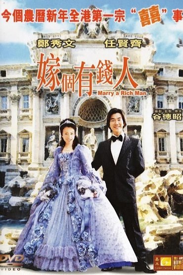 Poster image for Marry a Rich Man