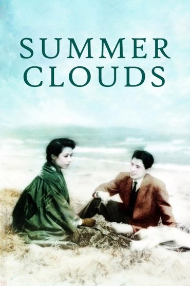 Poster image for Summer Clouds