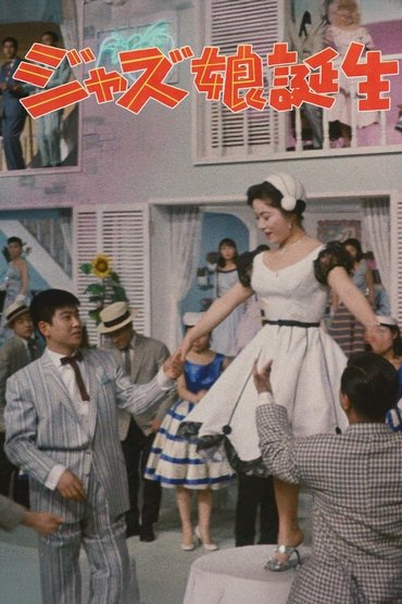 Poster image for Birth of a Jazz Maiden