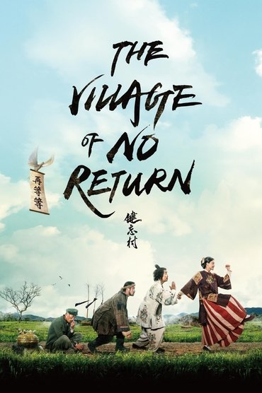 Poster image for The Village of No Return