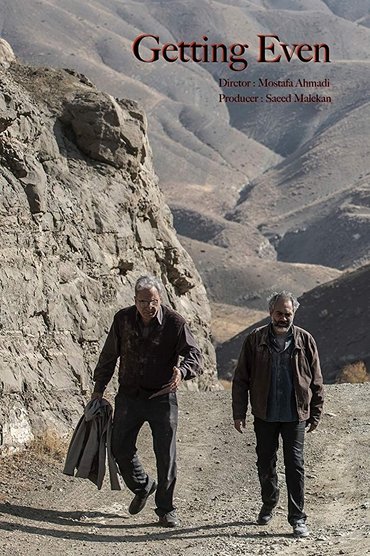 Poster image for Getting Even