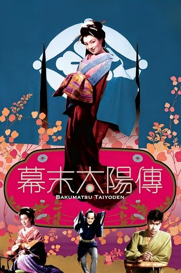 Poster image for A Sun-Tribe Myth from the Bakumatsu Era