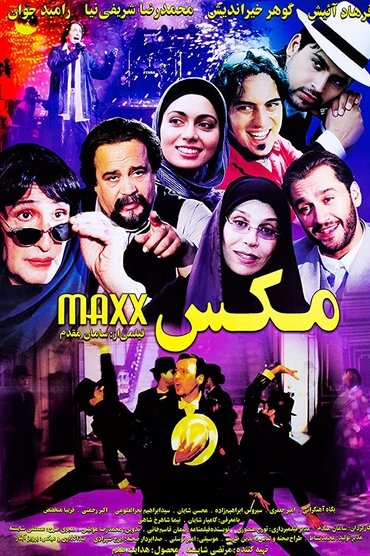 Poster image for Maxx