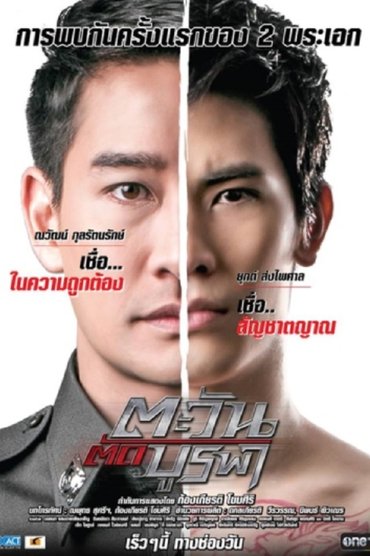 Poster image for undefined