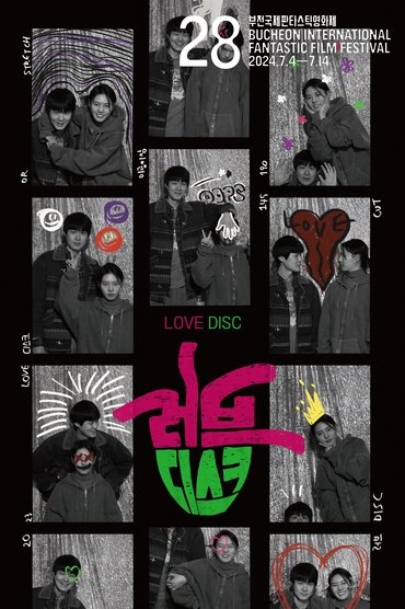 Poster image for LOVE DISC
