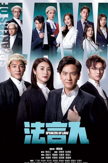 Poster image for undefined