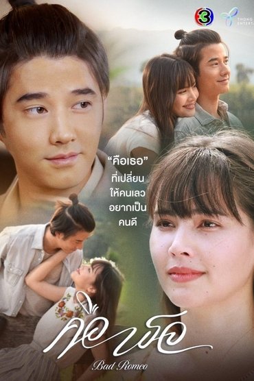 Poster image for undefined