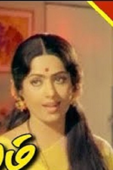 Poster image for Rishi Moolam