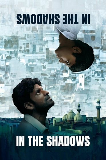 Poster image for Gali Guleiyan
