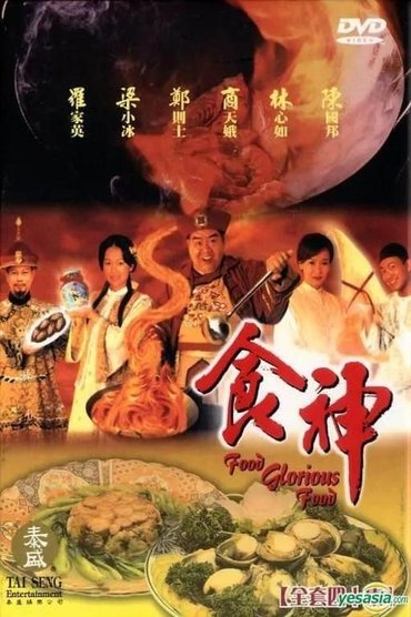 Poster image for undefined