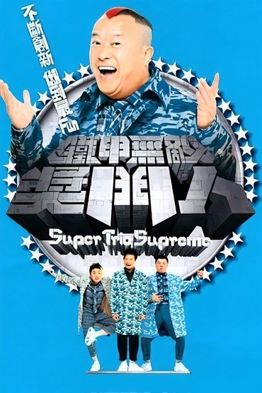 Poster image for undefined