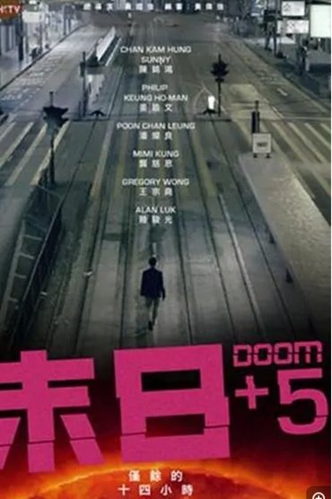 Poster image for undefined