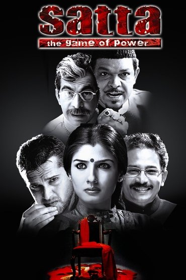 Poster image for Satta