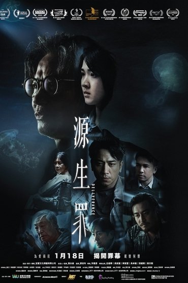Poster image for Deliverance