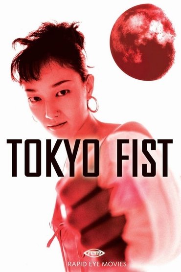 Poster image forTokyo Fist