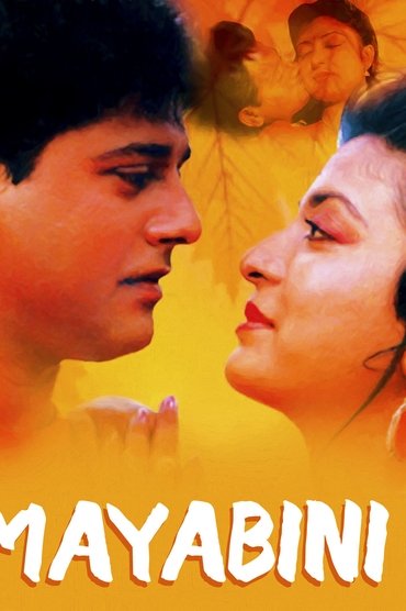 Poster image for Mayabini