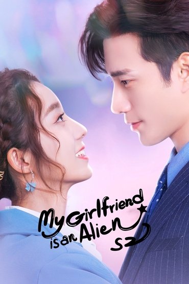 Poster image for My Girlfriend is an Alien