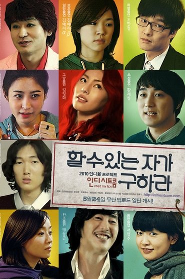 Poster image for Read My Lips