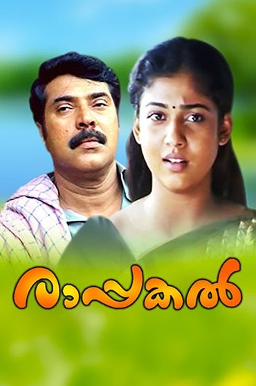 Poster image forRappakal
