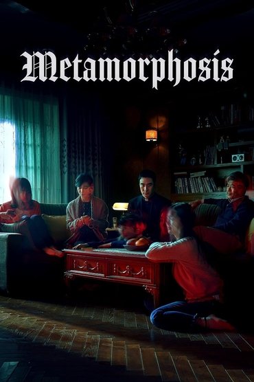 Poster image for Metamorphosis