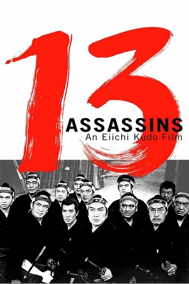 Poster image for 13 Assassins